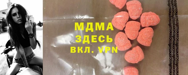 MDMA Premium VHQ Беломорск