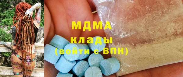 MDMA Premium VHQ Беломорск