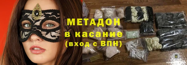 MDMA Premium VHQ Беломорск